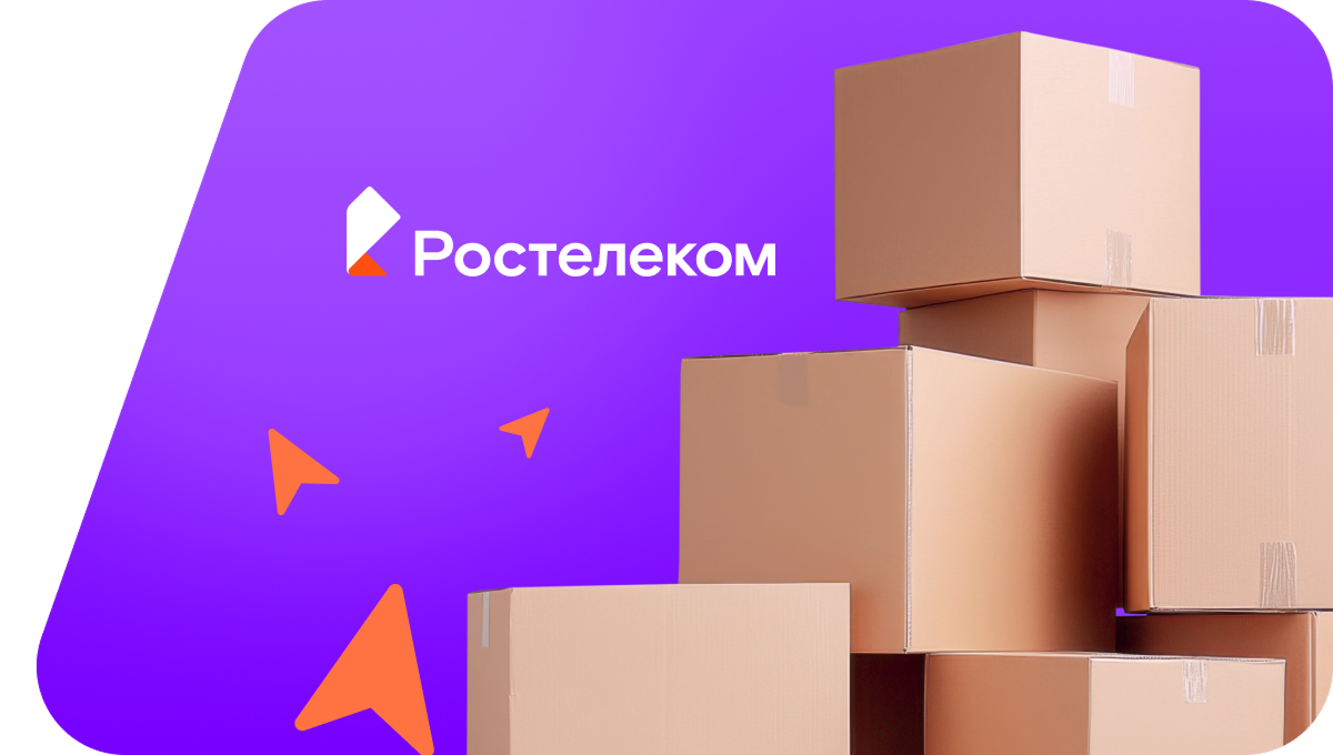 Переезд в новую квартирув село Новоюгино (Томская область)